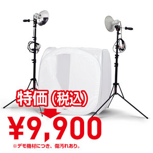 Photoflexファーストスタジオプロダクトキット(デモ機材)