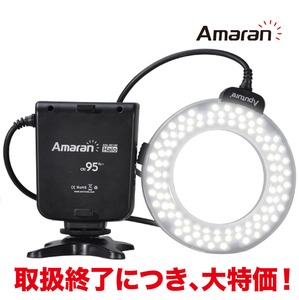 Amaran HN100 ニコン用(デモ機材)