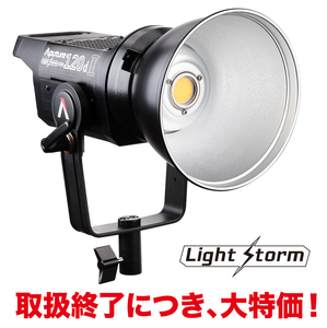 LS COB120d II(デモ機材)