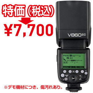 GODOX V860 II C キヤノン用(デモ機材品)