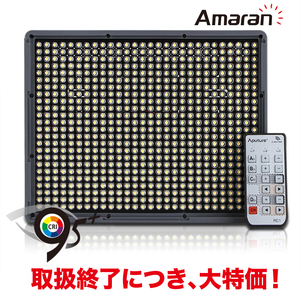 Amaran HR672W デイライトモデル(デモ機)
