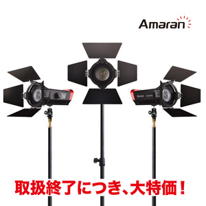 Aputure LS mini 20 ddc ライトスタンド付3灯キット