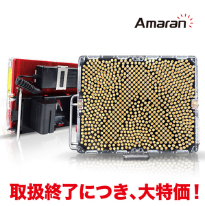 Aputure Amaran Tri8c LED(新品)