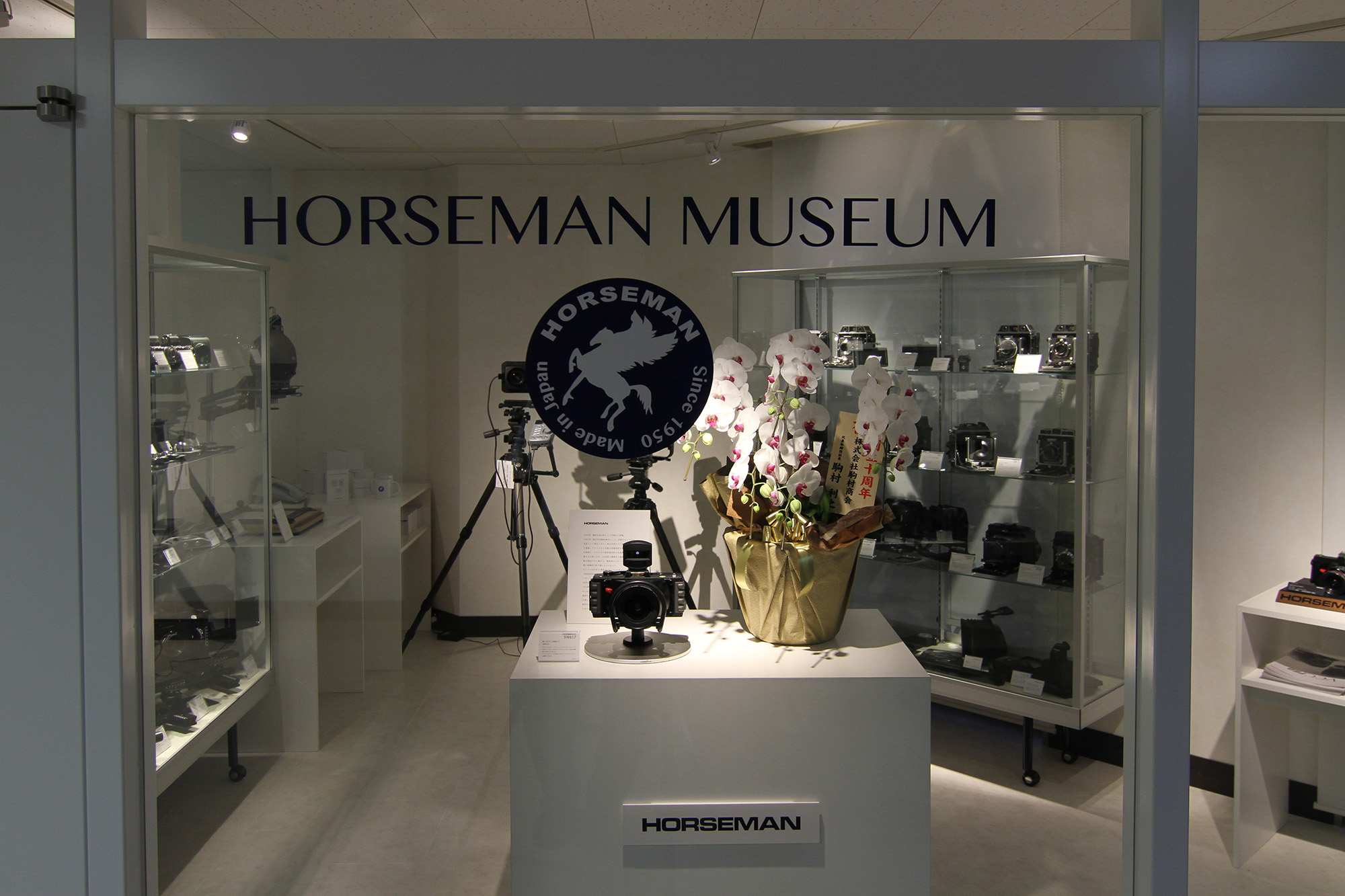 /photo/horseman_museum-2.jpg