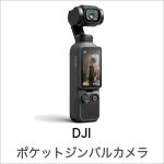 DJI