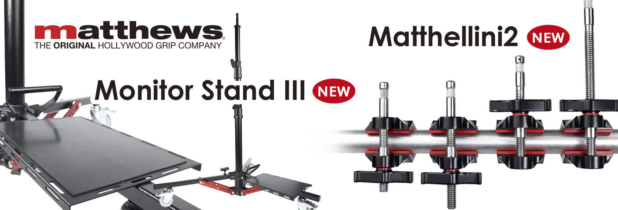 Matthews新製品