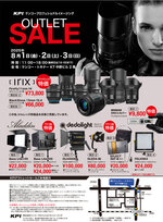 KPI_OutletSale202508_low.jpg