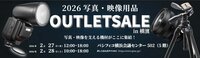 outlet_img.jpg