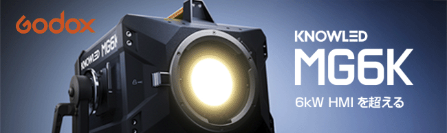 ARC_S_Private_KIZAI2025_MG6K.gif