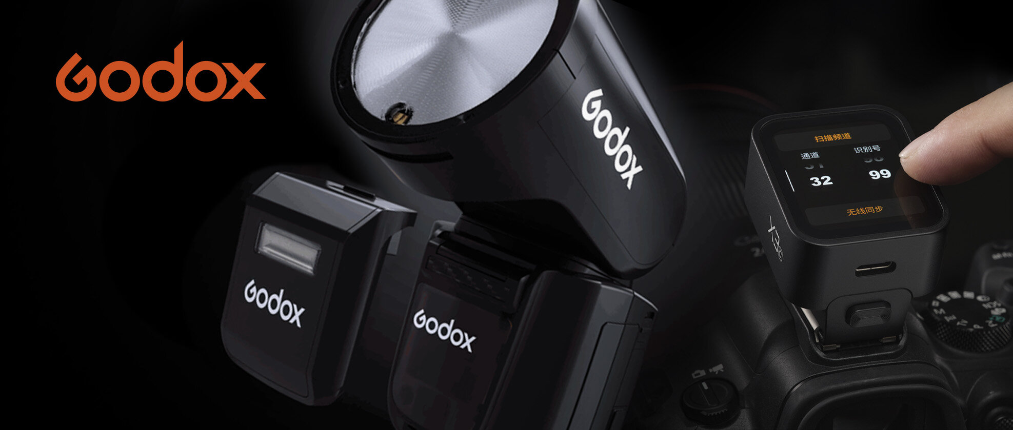 ゴドックス(GODOX) | KPI - (株)ケンコープロフェショナルイメージング