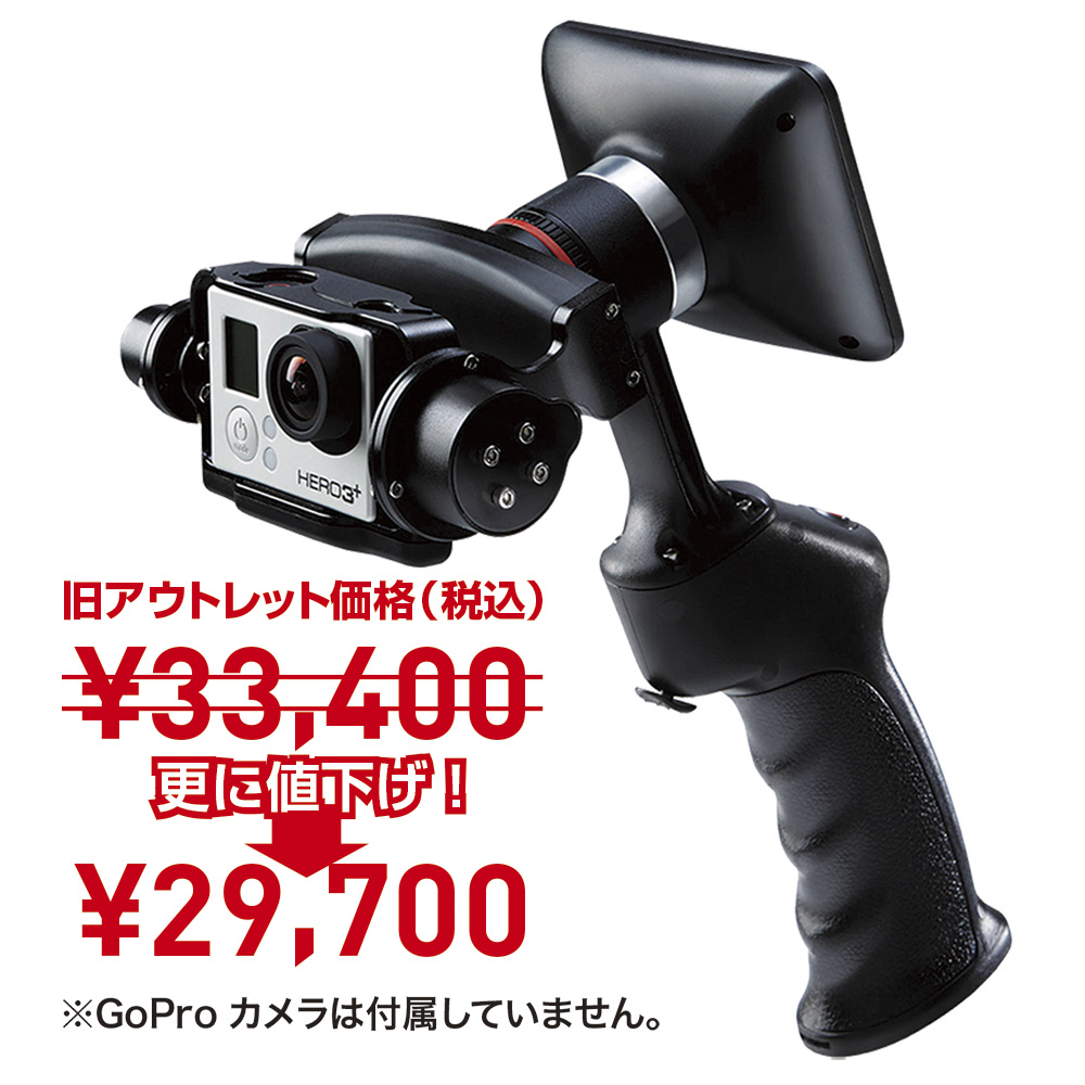 WenPod GP1+ 
