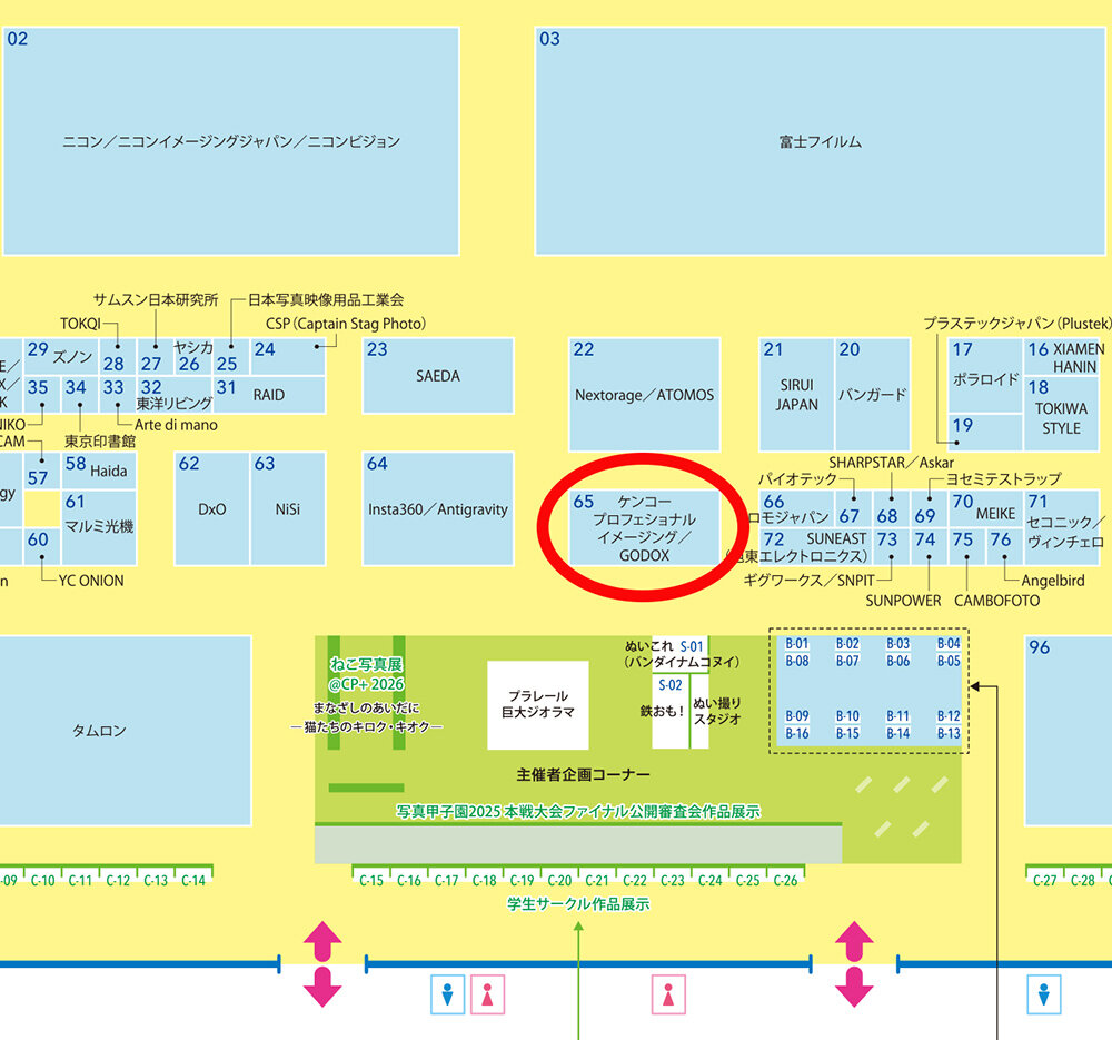 https://www.kenko-pi.co.jp/photo/cp2026_floormap_jp.jpg